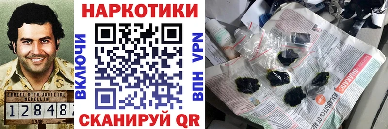 Купить наркотик Краснозаводск Конопля Бутират Альфа ПВП Меф мяу мяу Лсд 25 Cocaine