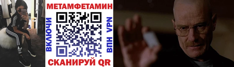 АМФ Premium дарнет шоп mega сайт Краснозаводск