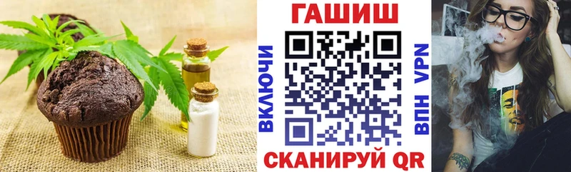 Canna-Cookies марихуана  где купить наркоту  кракен вход  Краснозаводск 