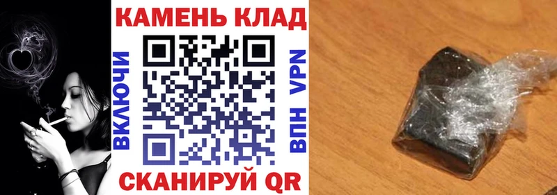 ГАШ Cannabis  Краснозаводск 