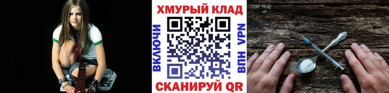 Героин белый Краснозаводск