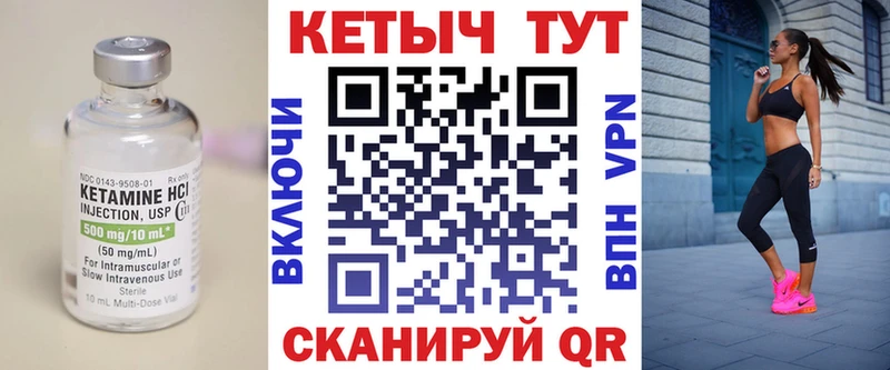 КЕТАМИН ketamine  KRAKEN сайт  Краснозаводск  хочу наркоту 