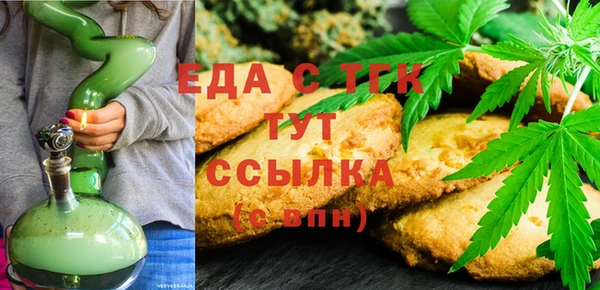 ГАЛЛЮЦИНОГЕННЫЕ ГРИБЫ Киренск