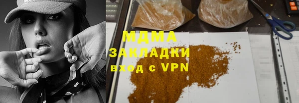 jwh Кинешма
