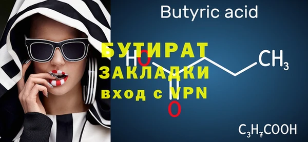 стаф Касимов