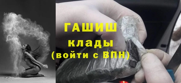 ГАЛЛЮЦИНОГЕННЫЕ ГРИБЫ Киренск