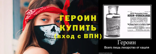 ГАЛЛЮЦИНОГЕННЫЕ ГРИБЫ Киренск