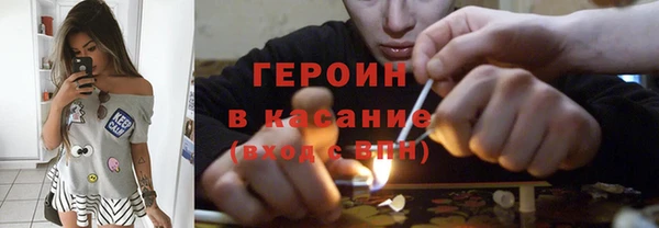ГАЛЛЮЦИНОГЕННЫЕ ГРИБЫ Киренск