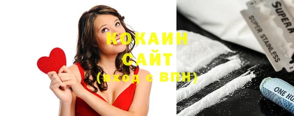 ГАЛЛЮЦИНОГЕННЫЕ ГРИБЫ Киренск