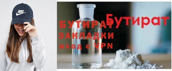 ГАЛЛЮЦИНОГЕННЫЕ ГРИБЫ Киренск
