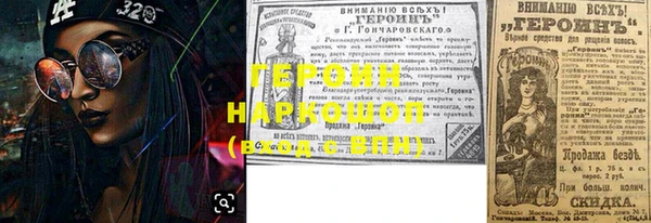 jwh Кинешма