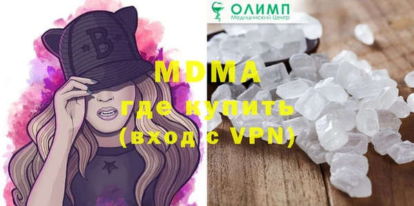 ГАЛЛЮЦИНОГЕННЫЕ ГРИБЫ Киренск
