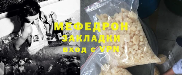 альфа пвп VHQ Козельск
