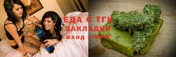 jwh Кинешма