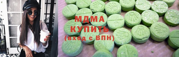 ГАЛЛЮЦИНОГЕННЫЕ ГРИБЫ Киренск