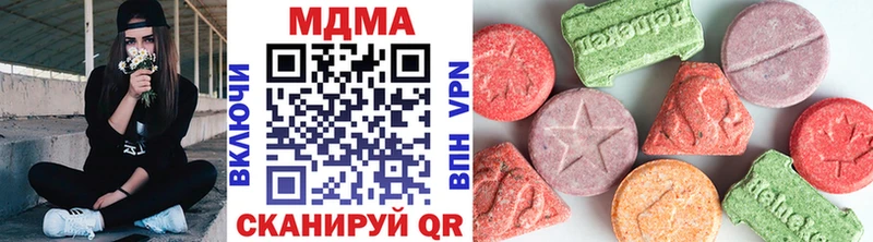 MDMA Molly  продажа наркотиков  Краснозаводск 