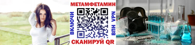 Первитин пудра  где продают   Краснозаводск 