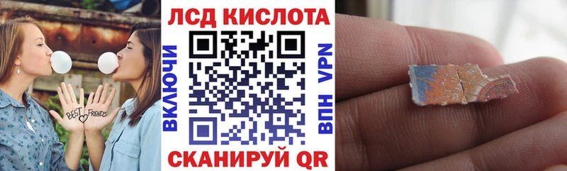 Наркотические марки 1500мкг  Краснозаводск 