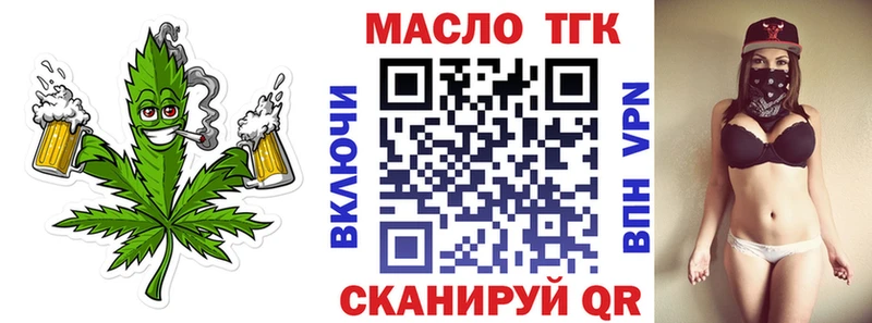 KRAKEN сайт  Краснозаводск  ТГК THC oil 